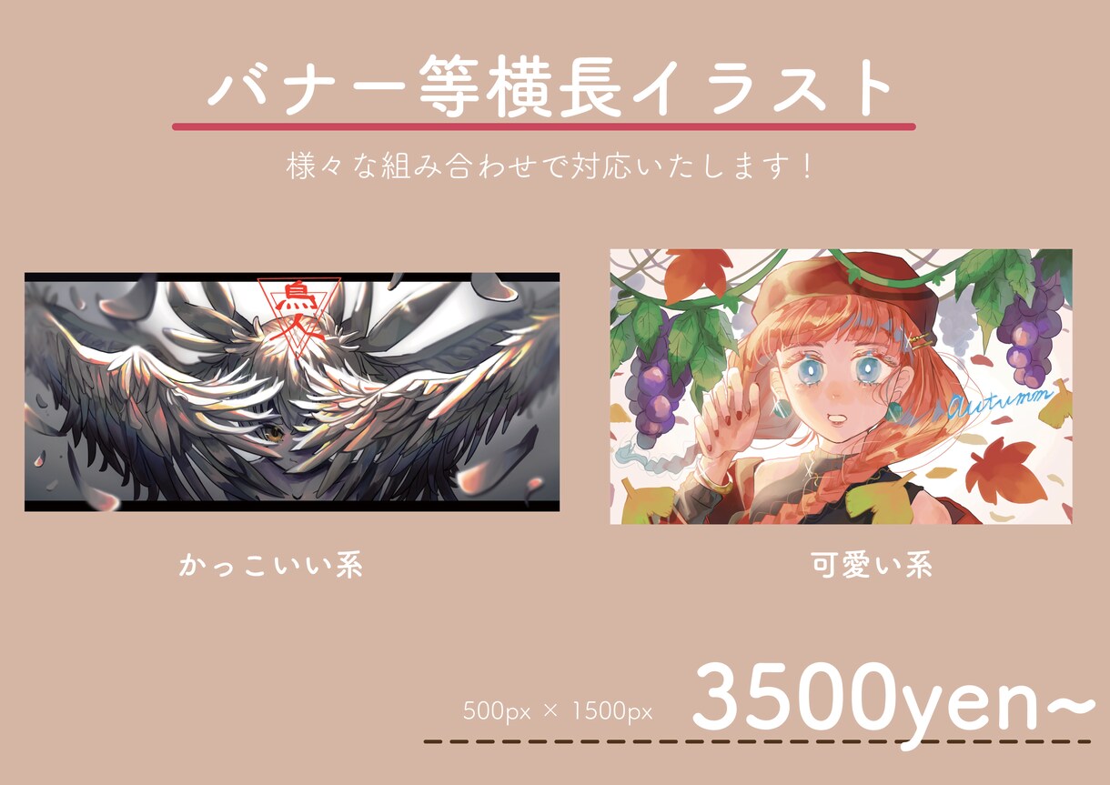 アイコン・似顔絵作成致します 即対応可能！あなたにあったテイストでイラストを作成します！ イメージ3