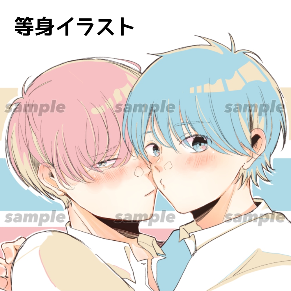 あなただけのSNS用アイコンを制作いたします きゅん！と胸にささるイラストを描きます♪ イメージ5