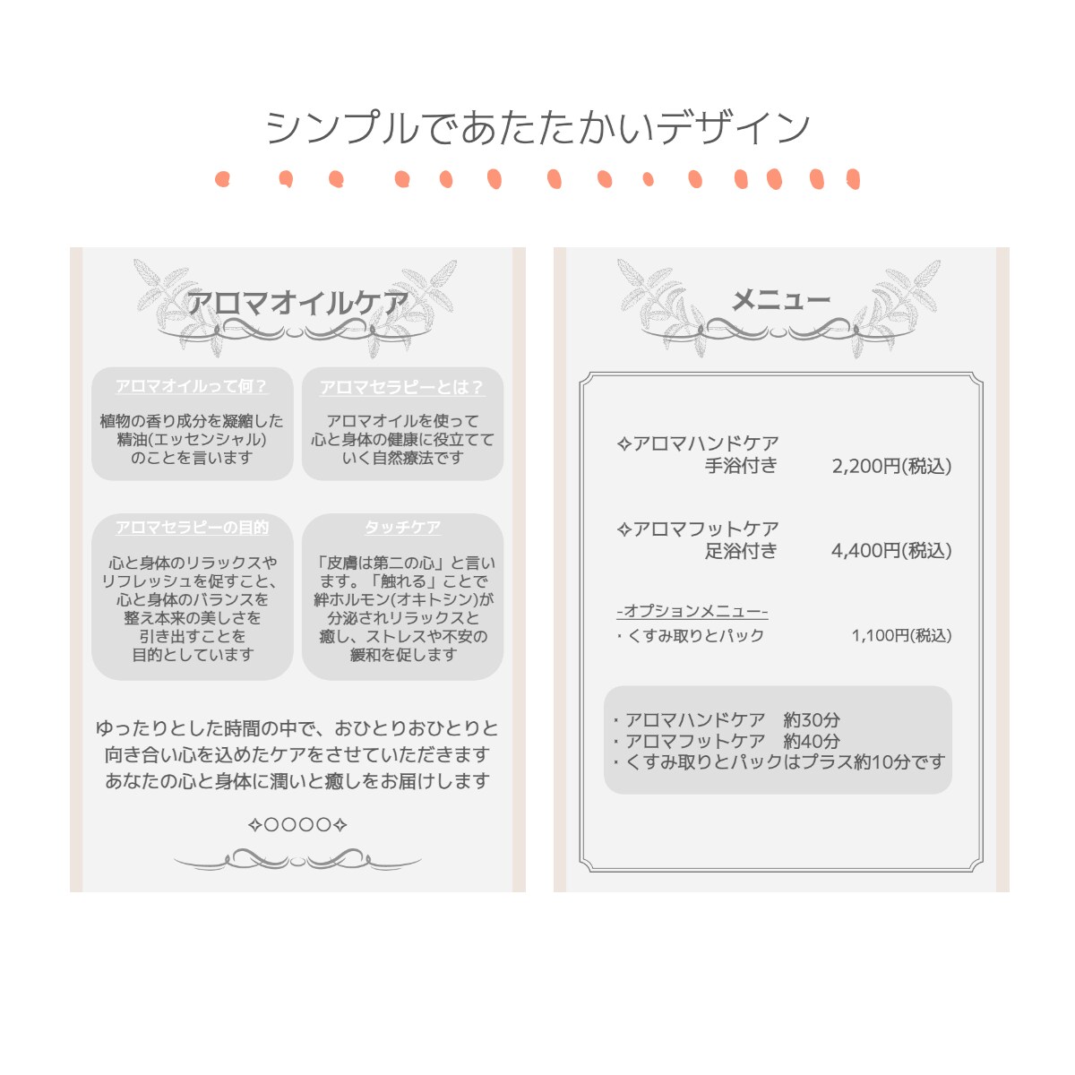 安価でデザインお届けします 力が入りすぎていないデザインが必要な方へ イメージ4