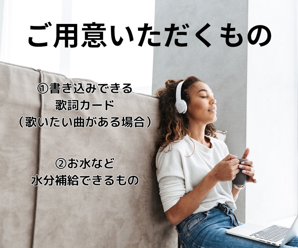 プロが歌声診断！あなたの強みと課題を見つけます 米韓エンタメ業界主流のメソッド♪歴18年以上の本格レッスン イメージ6