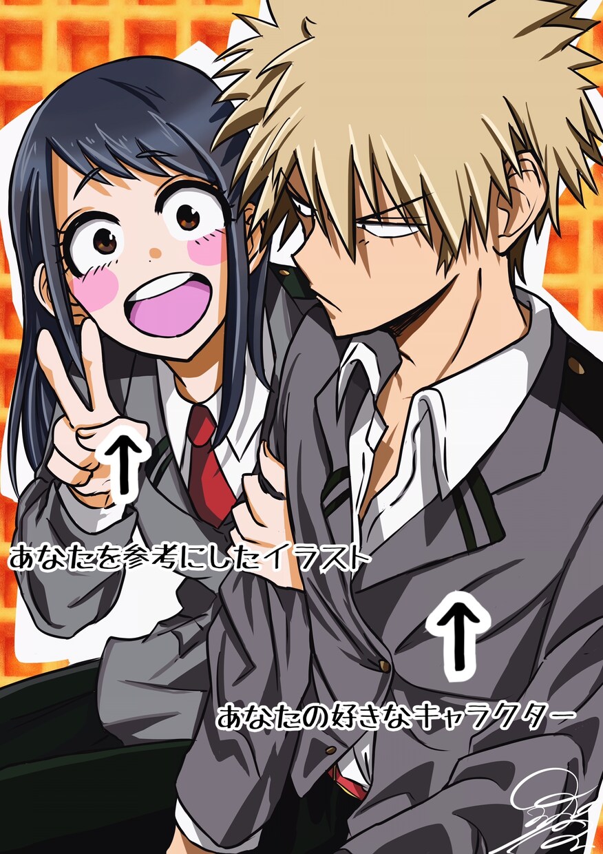 あなたとあなたの好きなキャラクターを描きます あなたも二次元の世界に飛び込みましょう！ イメージ2