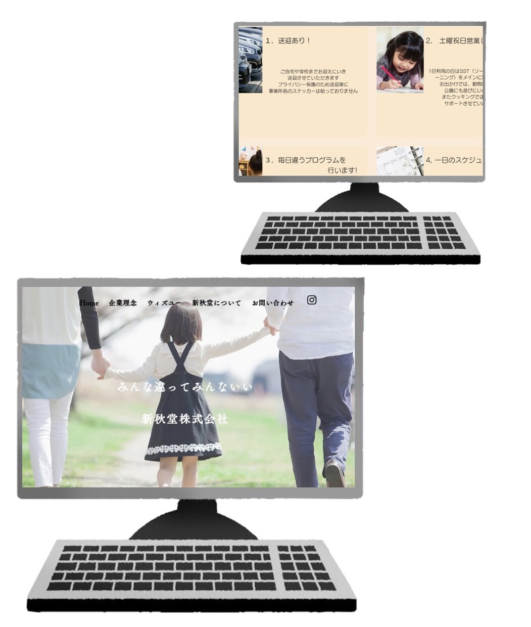 低コストで個人さんのホームページ作ります 何処よりも安く、シンプルかつおしゃれなデザインのHP作ります イメージ2