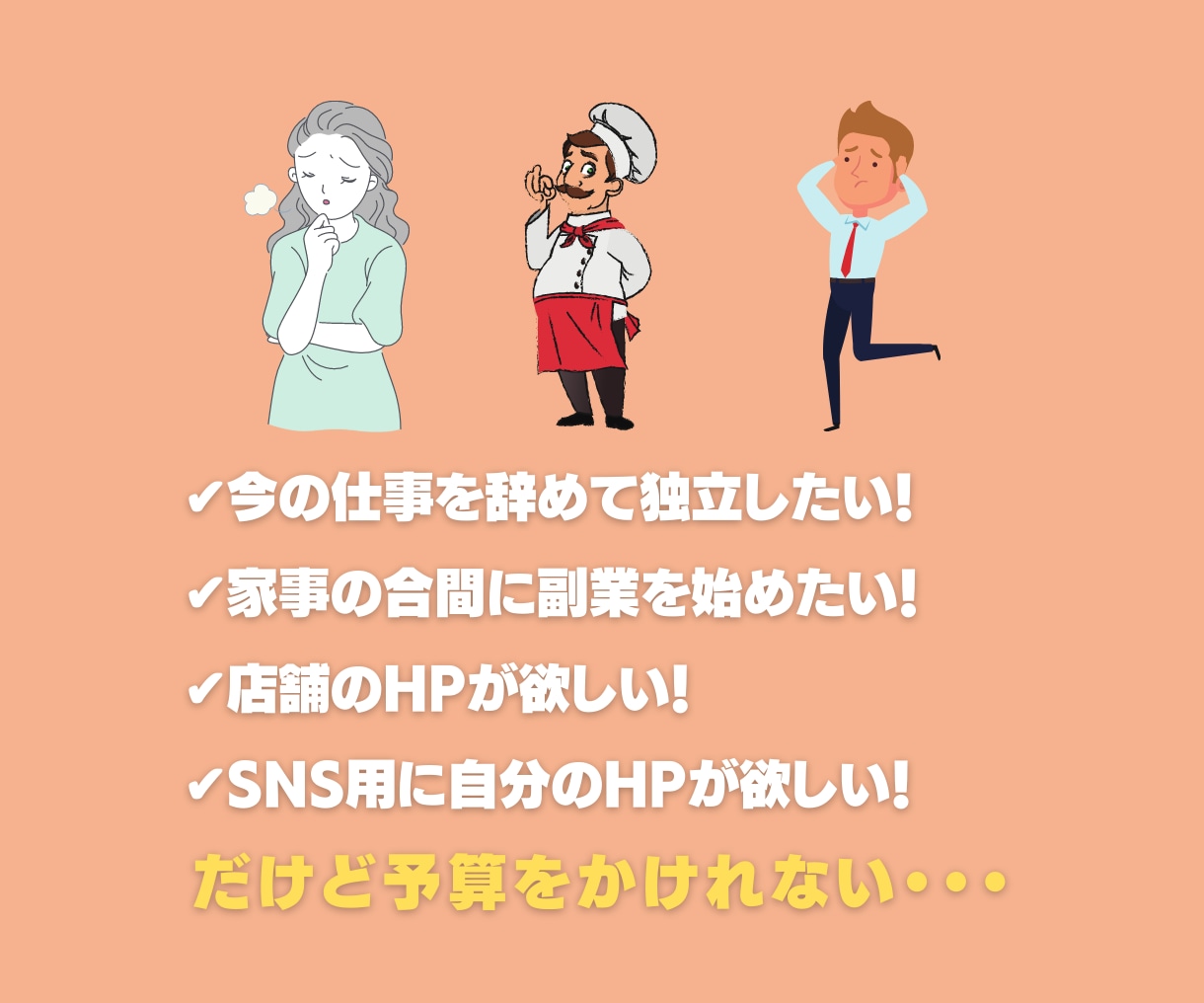 高品質なブログ・webサイト制作します ★特典付き★初心者OK★アドセンス合格実績有★収益化OK★ イメージ2