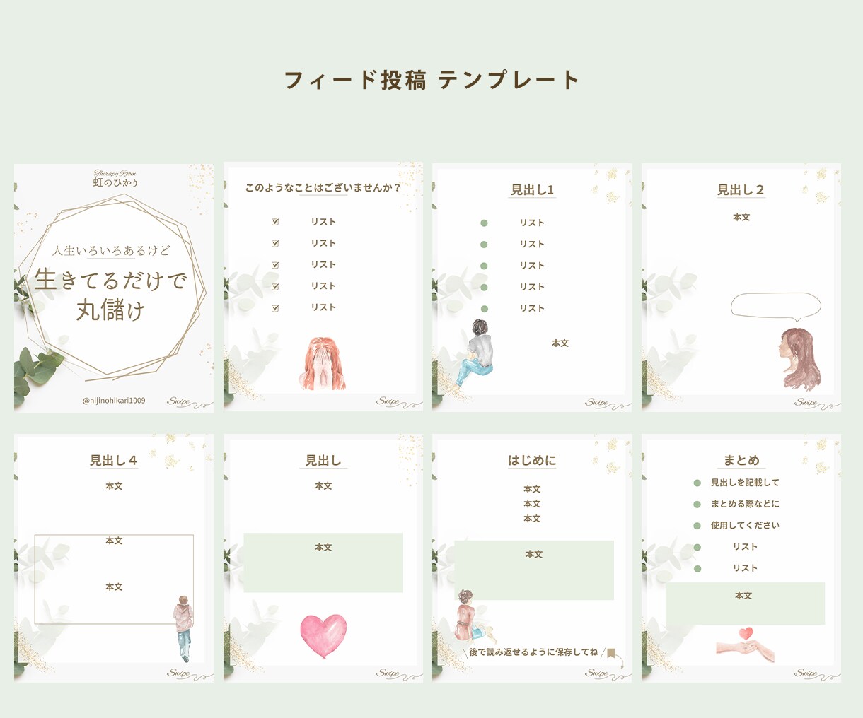 集客のためのInstagramコンサル・添削します ご縁に繋がるためのインスタグラム☆ イメージ8