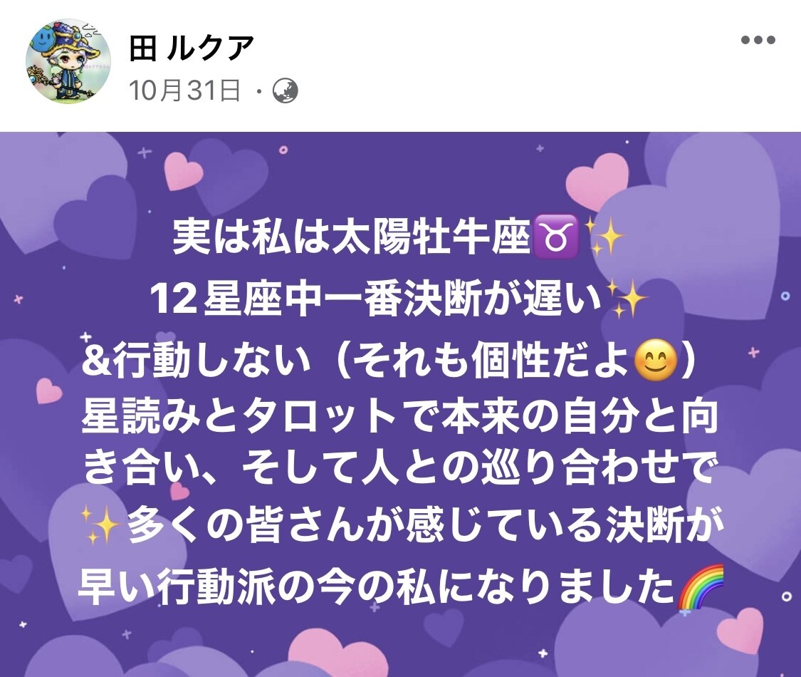 批判も拒絶も一切なし。あなたの気持ちに寄り添います 1分でも5分でもOK。想いを開放しましょう、お付き合いします イメージ4