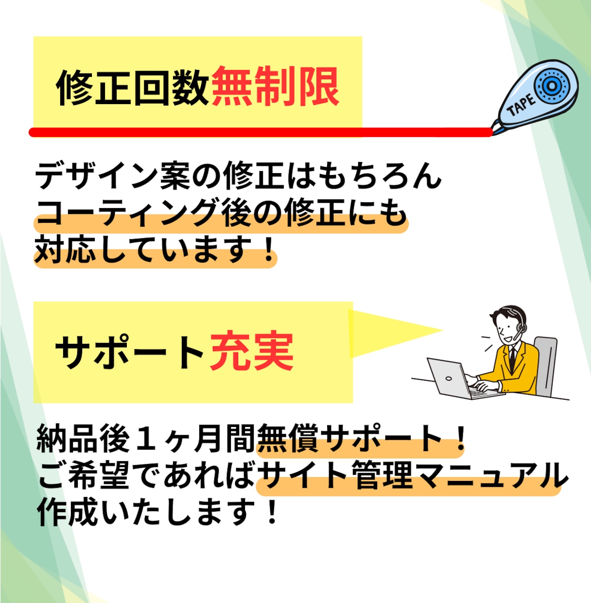 格安！高品質なHP、LPを制作いたしますます ざっくりとしたイメージからでも制作可能です！！ イメージ3