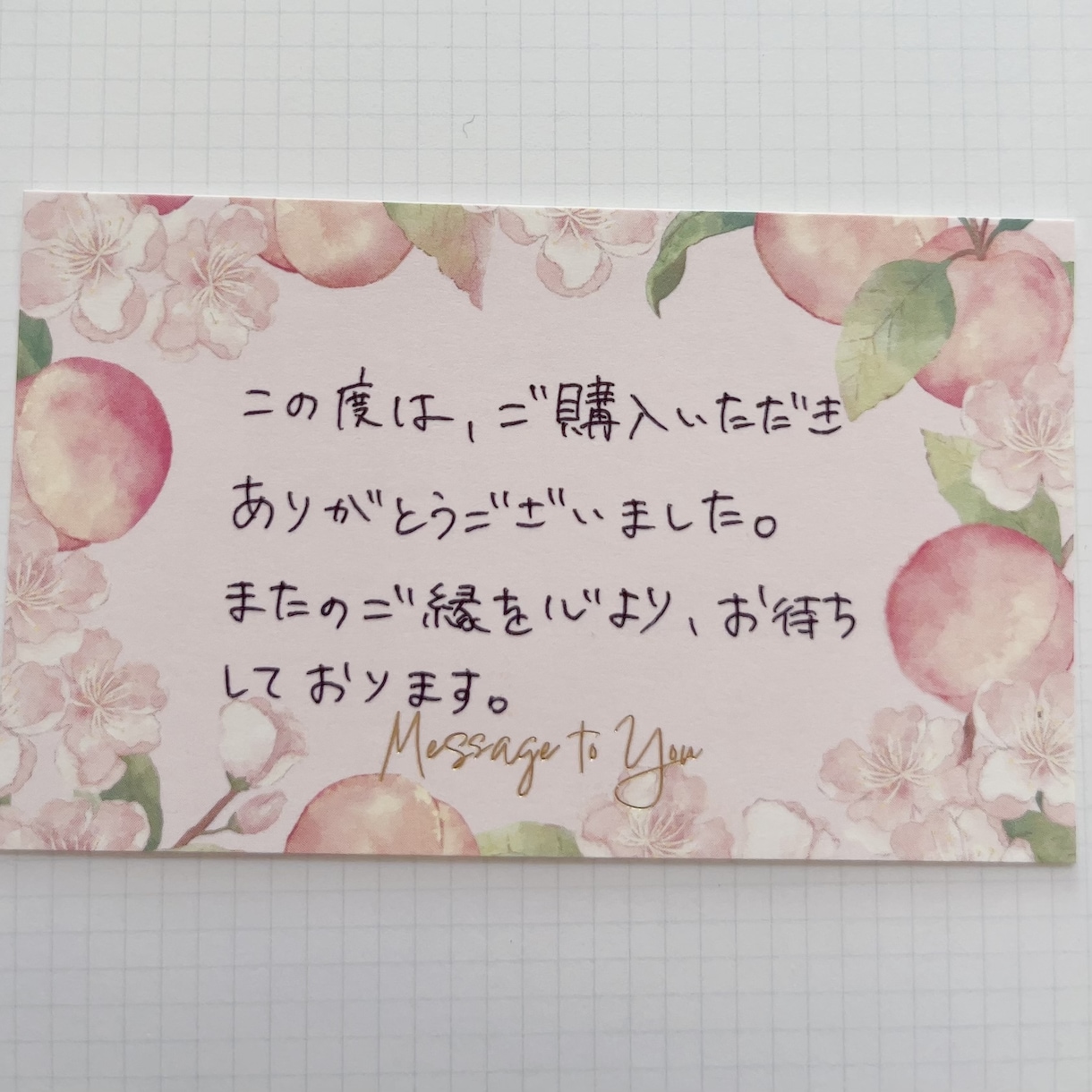 心を込めて代筆いたします メッセージカード、ファンレター、宛名書きなど✉️ イメージ2