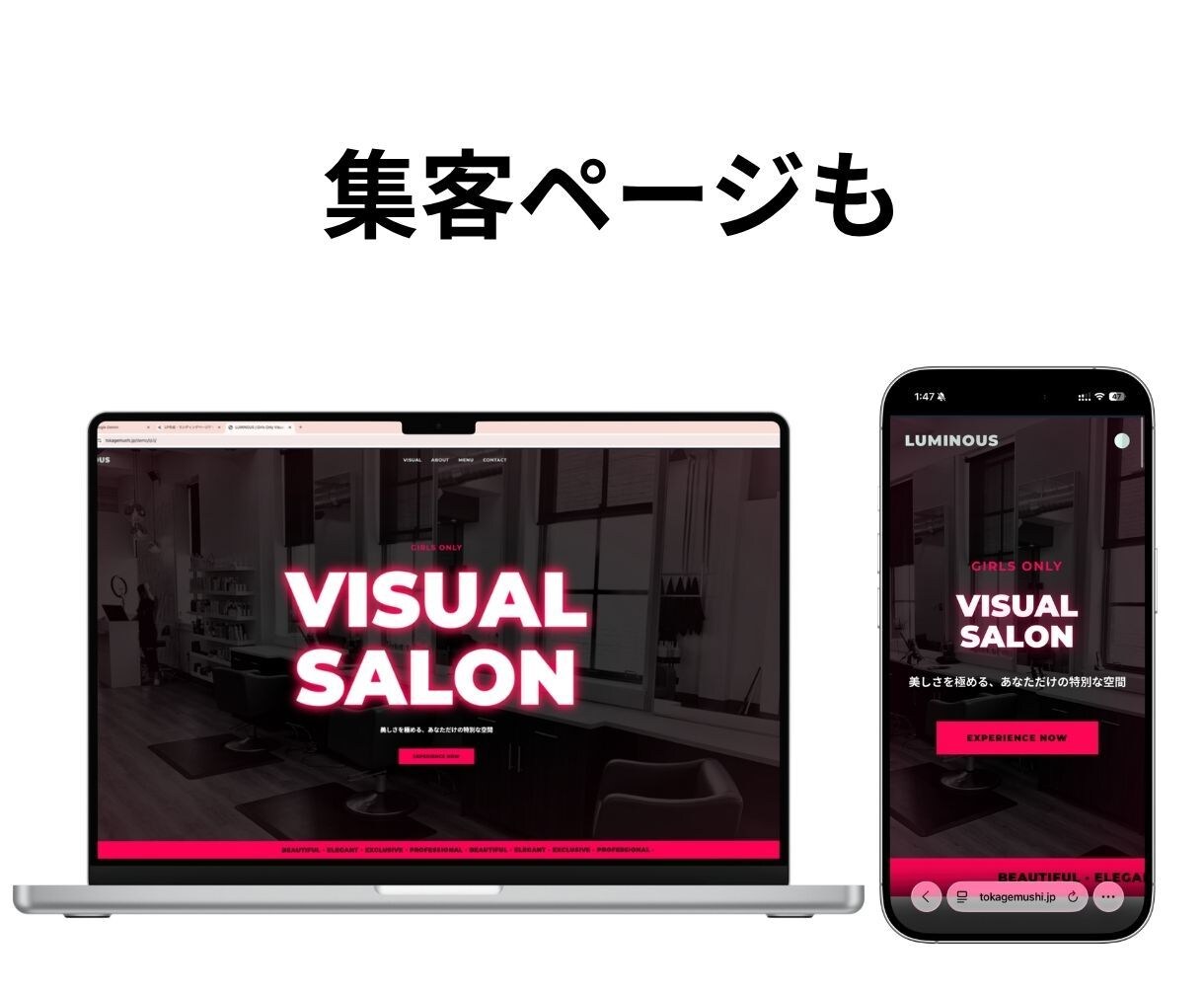 集客導線まで設計するLP制作します スマホ最適化・GA4計測・導線設計込み。1日納品OK イメージ1