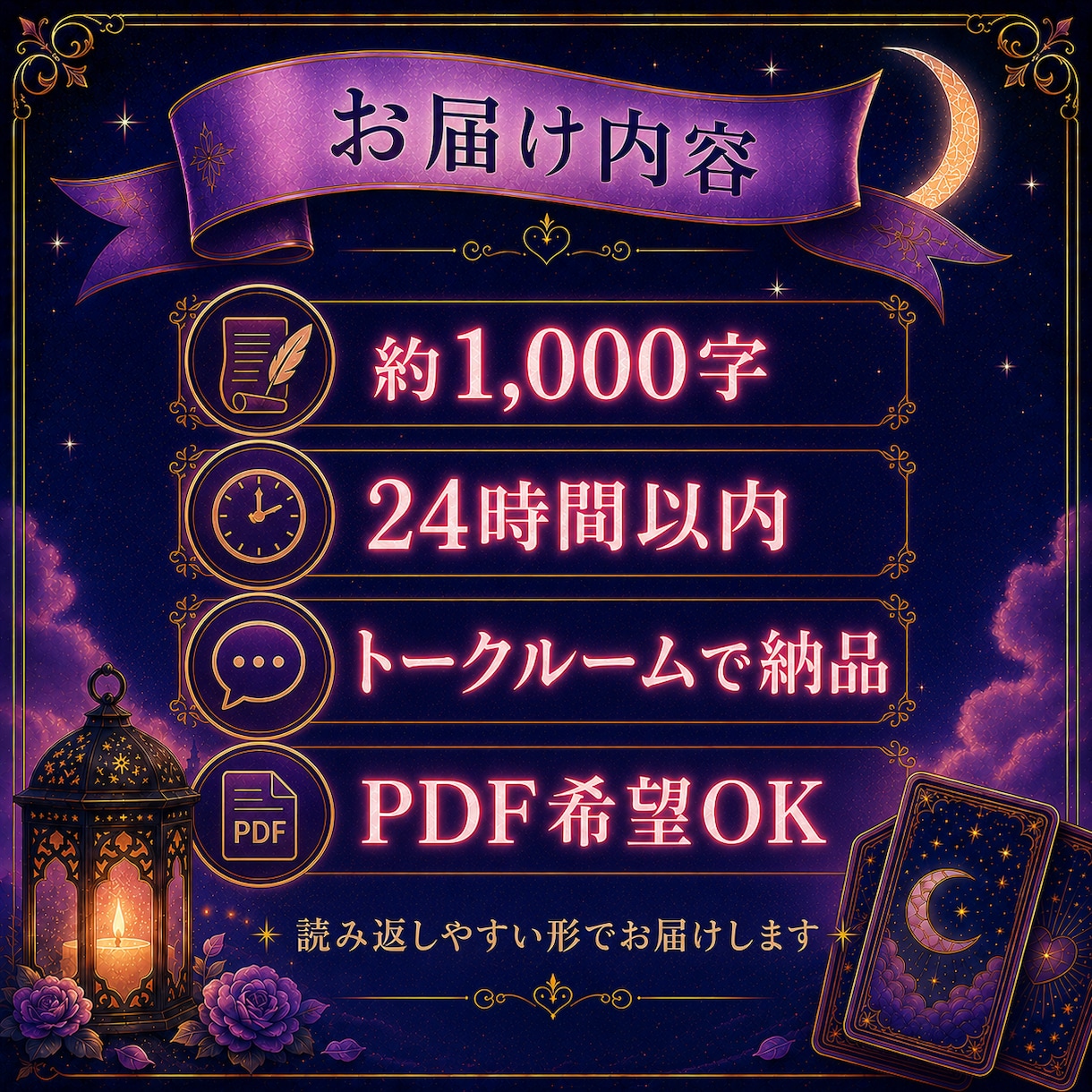 音信不通の彼の本音と連絡が来る可能性を占います 途絶えた理由・待つ期間・送るならLINE1案を24時間以内に イメージ10