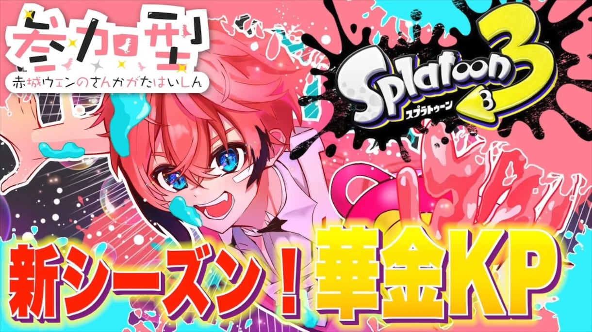 最安値☆Vtuber様向けロゴ作成します 大手Vtuber事務所さんサムネイルファンアート採用多数 イメージ6