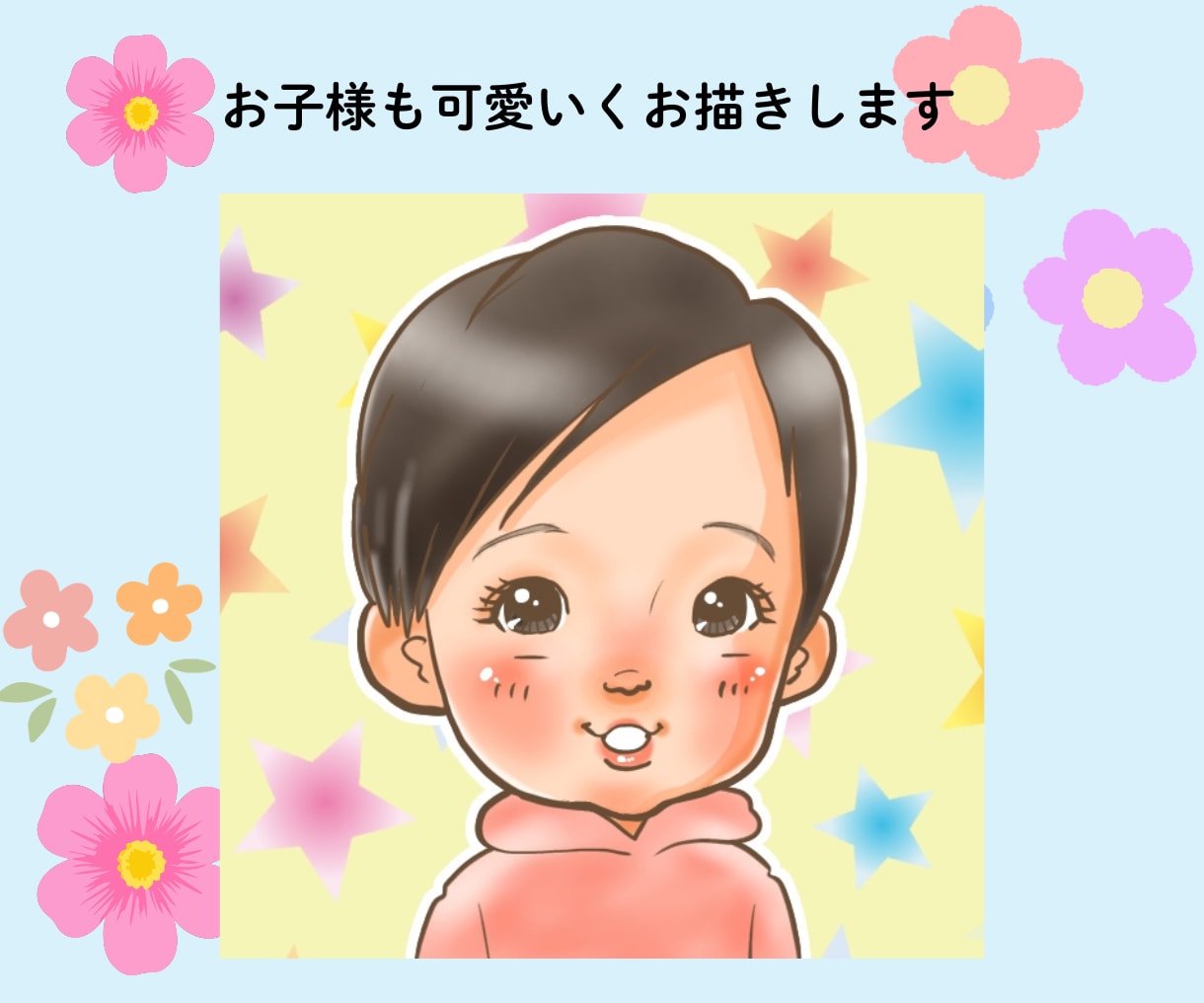 親から子へ、子から親へ。家族をつなぐ似顔絵描きます お部屋に飾るとパッと明るく、あたたかい雰囲気になります。 イメージ4