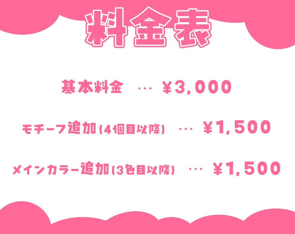 IRIAM用のサムネイル作ります ポップでかわいいIRIAMサムネイル！ イメージ3
