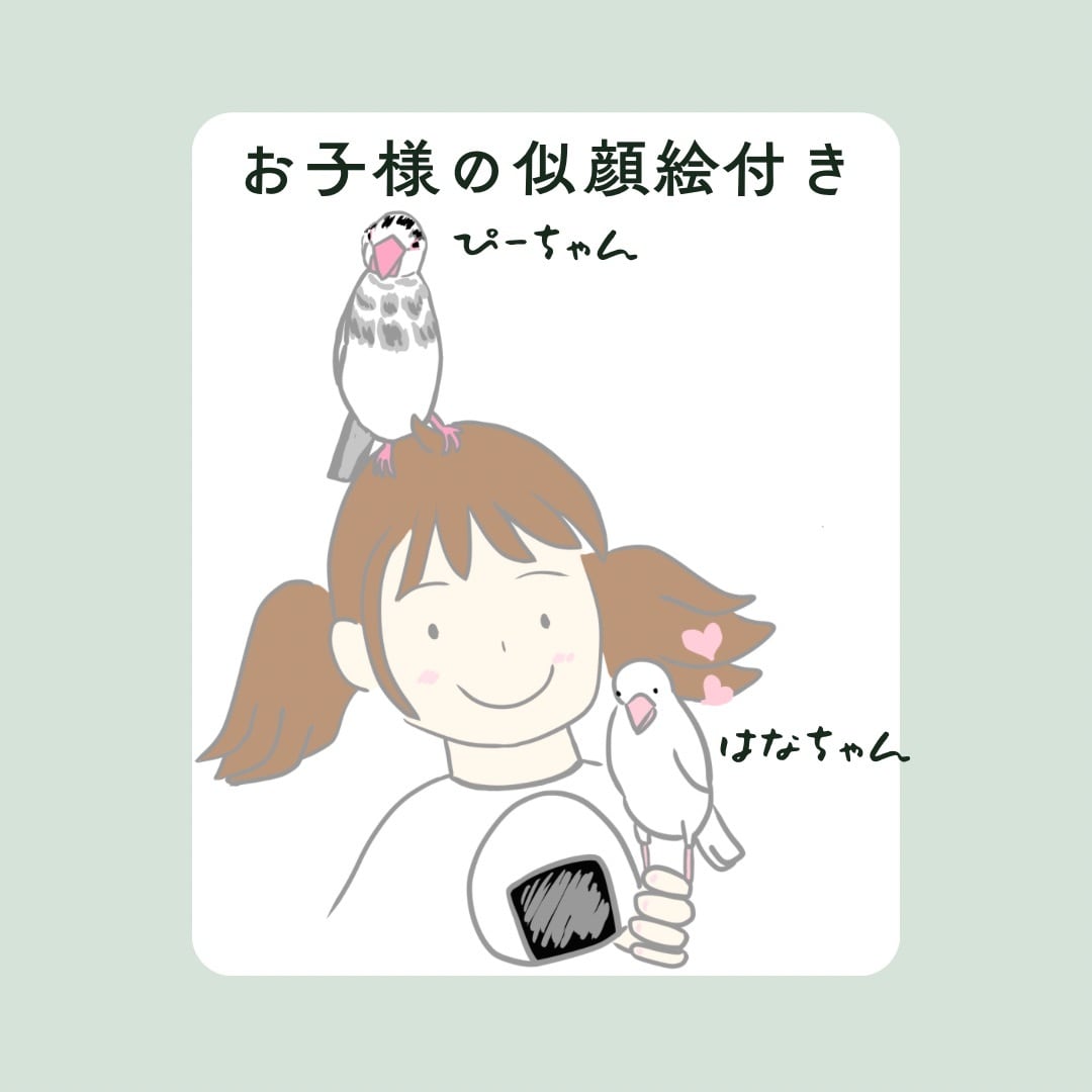 文鳥のオリジナルイラスト描きます 文鳥オタクの飼い主さん、ご家族、ご友人へのプレゼントに最適 イメージ4
