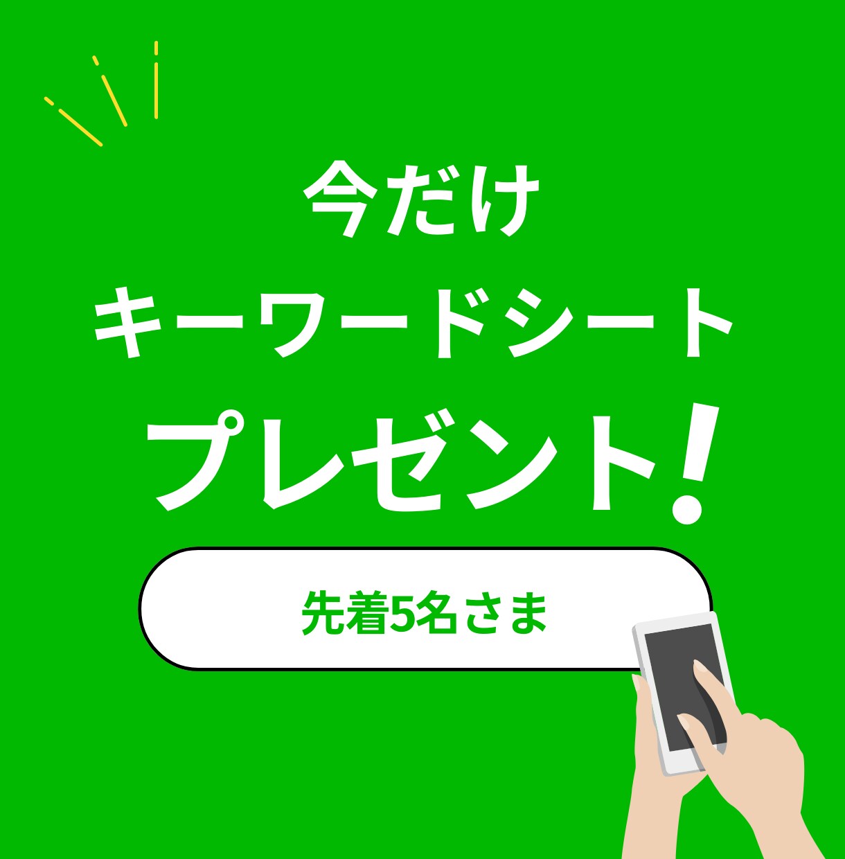 特化ブログのワンストップサービス！全て代行します ブログで副業にチャレンジ！面倒な設定から5記事まで入稿します イメージ6