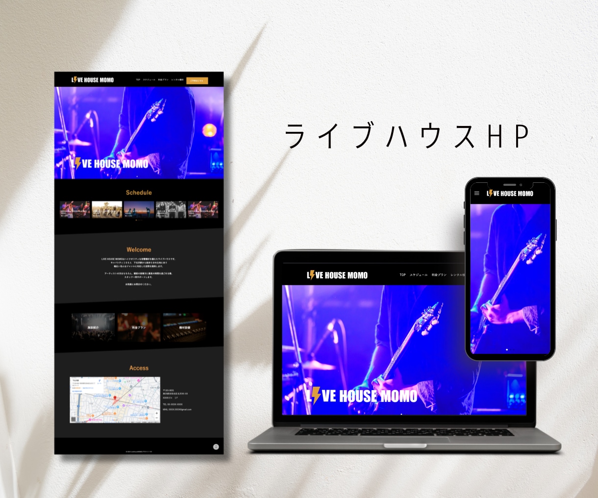 アーティスト・バンド・劇団・役者専用HP制作します オーディション対策にも！本格プロフィールサイト作ります イメージ6