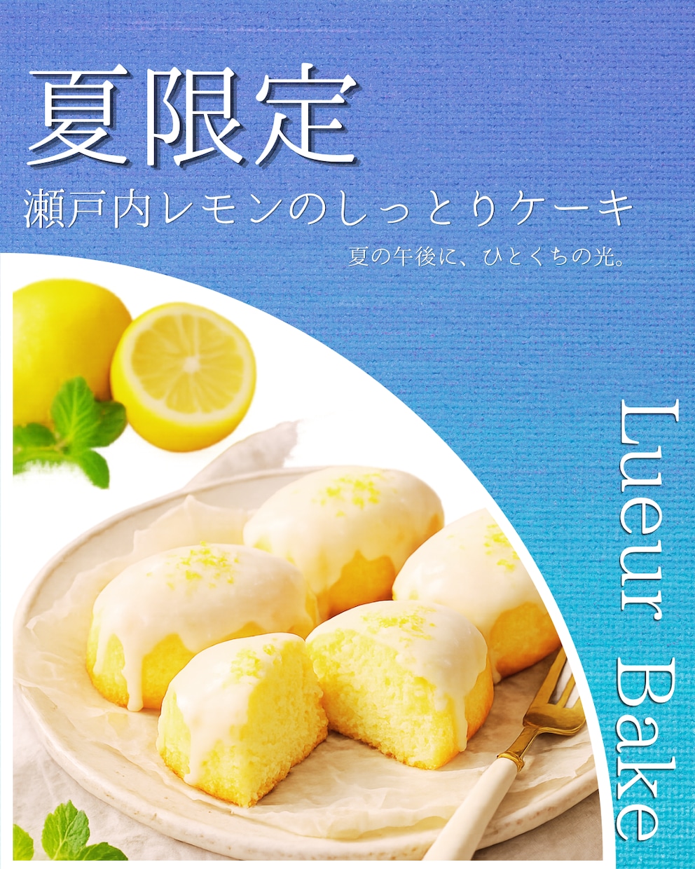 商品の魅力が一目で伝わるデザインを制作します 新商品や期間限定商品の魅力を伝えたい方へ イメージ1