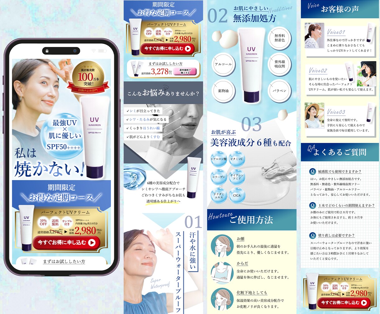 丸投げ！OKプロデザイナーが売れるLPお作りします マーケティング思考で売上に繋げるお手伝い！ イメージ3