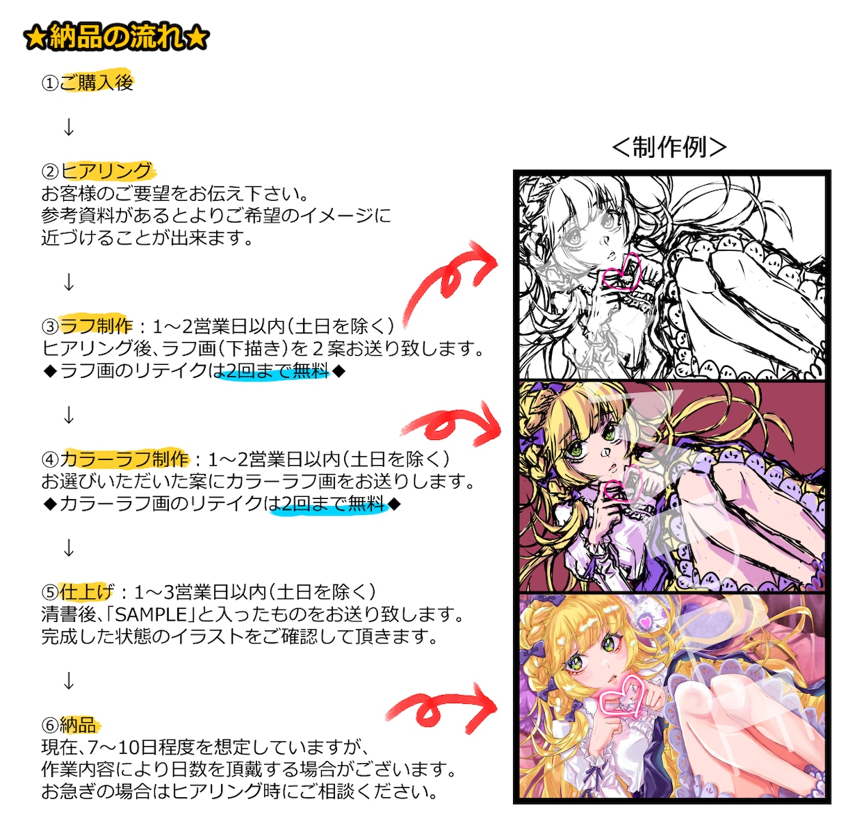色鮮やかでパッ目を惹くアイコン・ヘッダー制作します SNS、ブログ、Youtubeの「顔」に！さらなる彩りを！ イメージ3