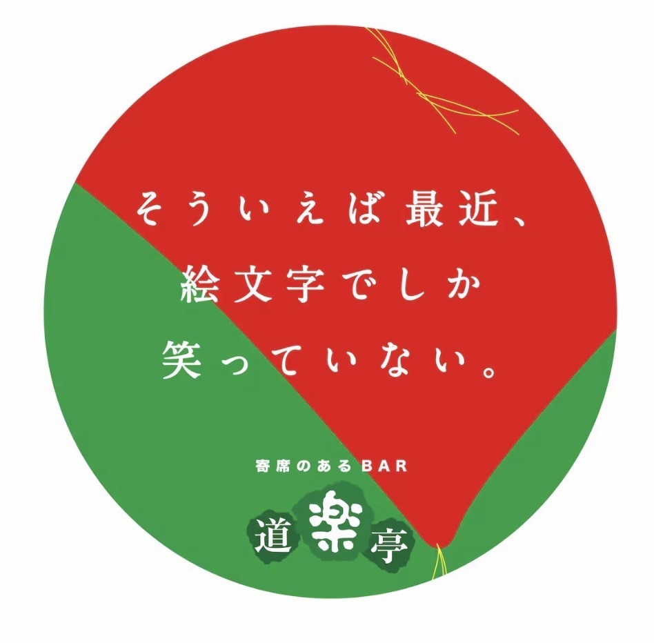 プロがリライト！Web・紹介・PR文を磨き直します 大手企業の広告、映画、編集等の実績◎／1,000字まで1万円 イメージ5