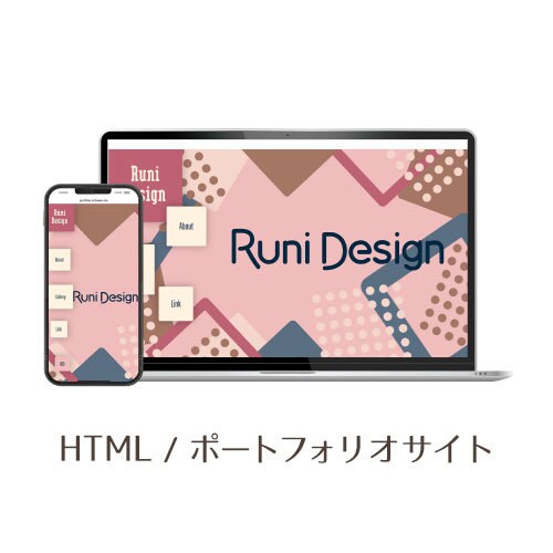 ホームページ制作・WEBに関する疑問にお答えします 初心者の方にもわかりやすく解説します！営業なし！相談だけOK イメージ3