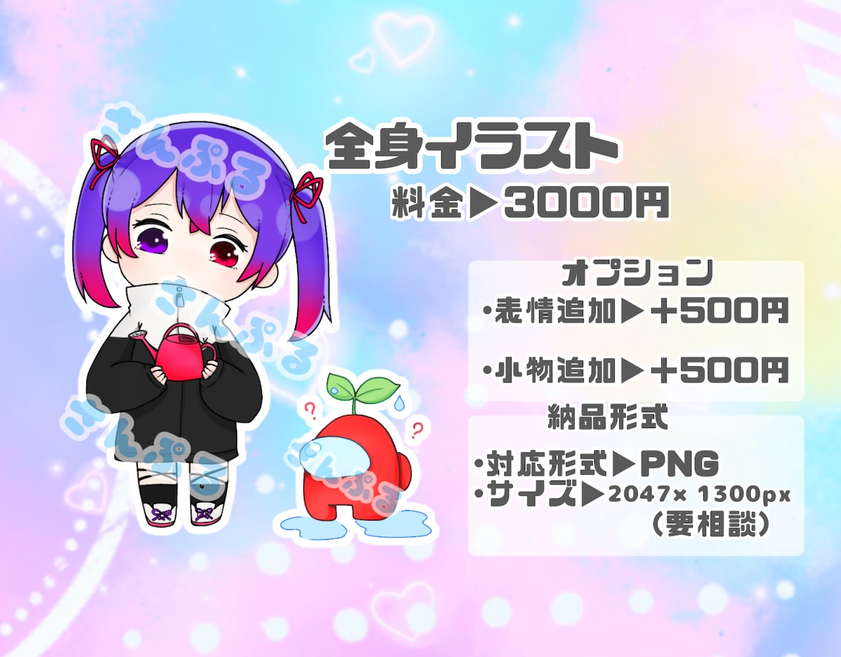 表情パターンあり！ミニキャラ/デフォルメ描きます サムネ･アイコン･動画のアクセントに使えるポップなイラスト イメージ6