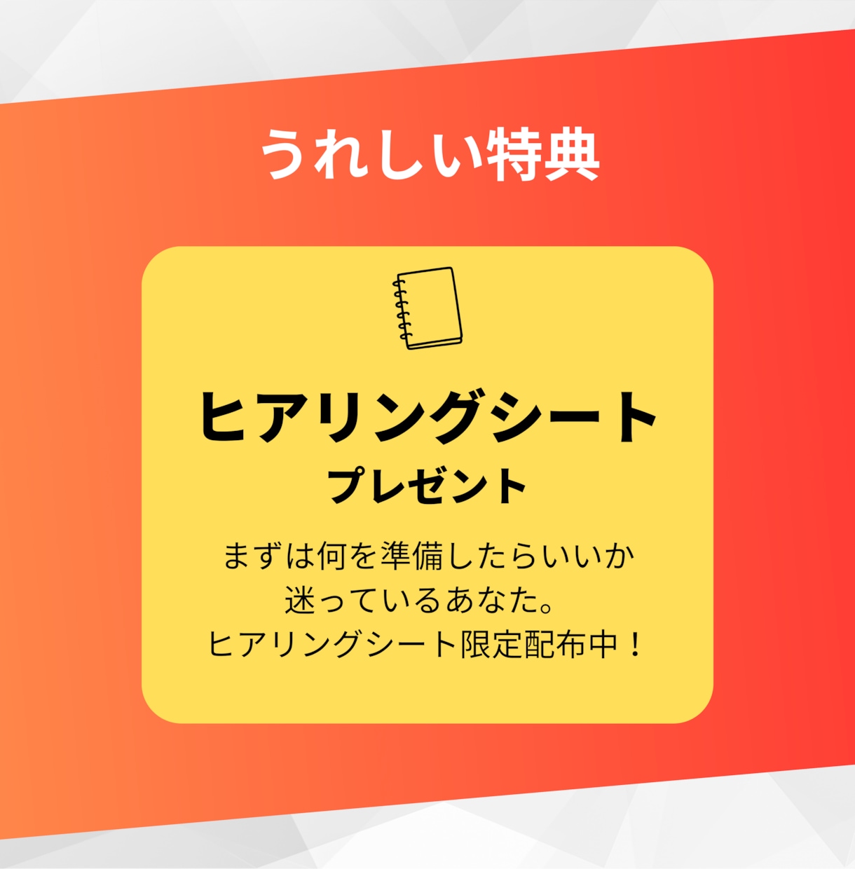 WordPress｜集客できるLP制作します 問い合わせ・購入につながるLPを制作。 イメージ3