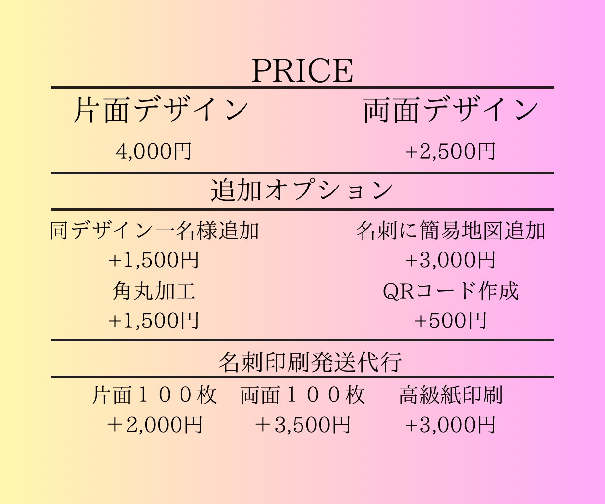 修正無制限!コスパ◯オーダー名刺お作りします 印刷対応!シンプル〜こだわりハイクオリティ名刺 イメージ10