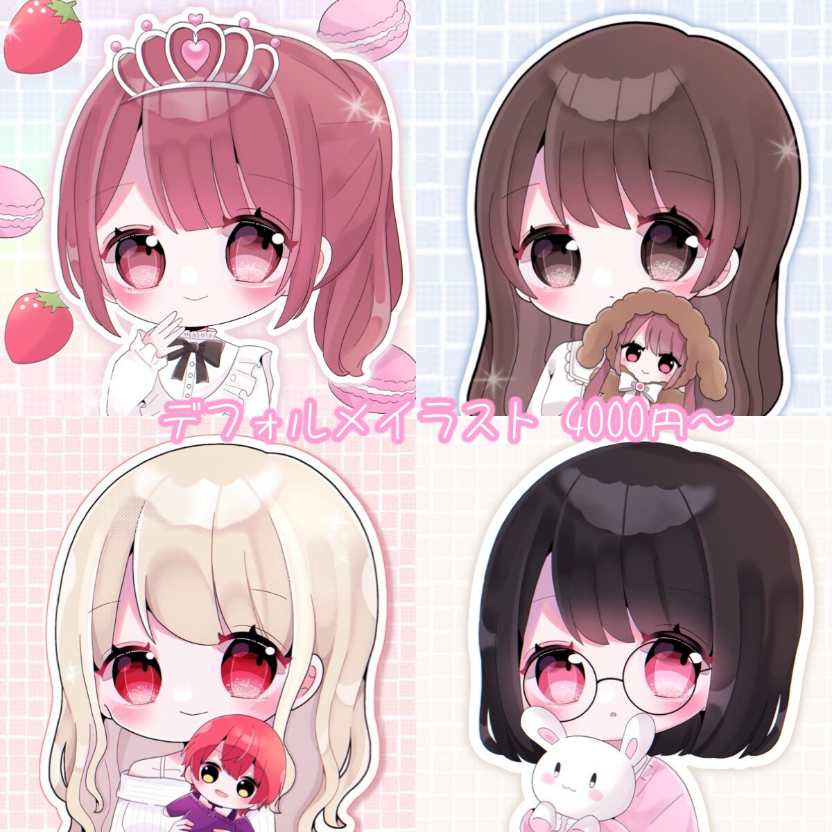 キラキラ可愛いタッチのイラストお描きします アイコンに使える◇バストアップから全身まで幅広く対応可能です イメージ3