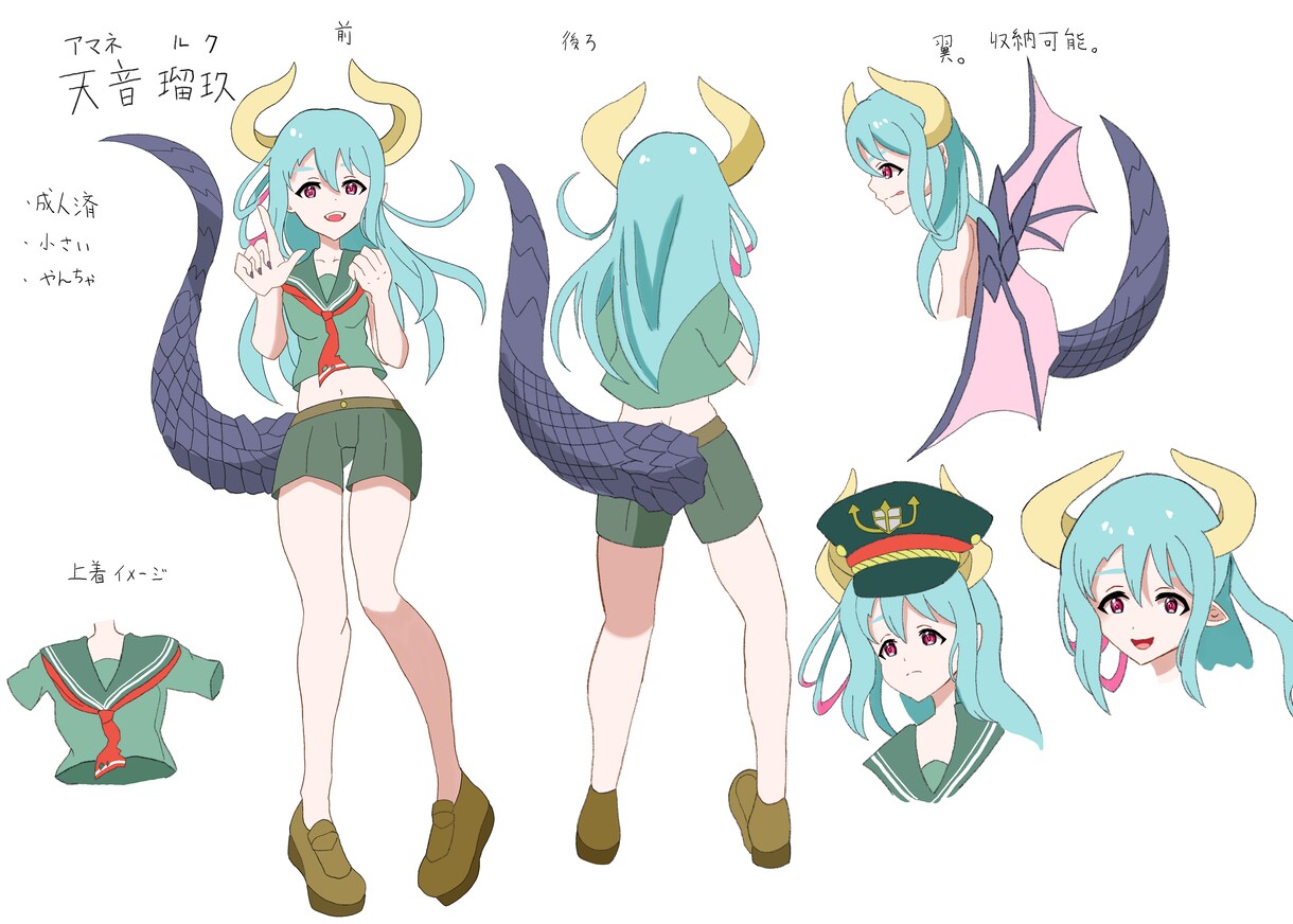 オリジナルキャラクターの設定画作成致します キャラクターデザイン、無料修正回数無制限! イメージ1