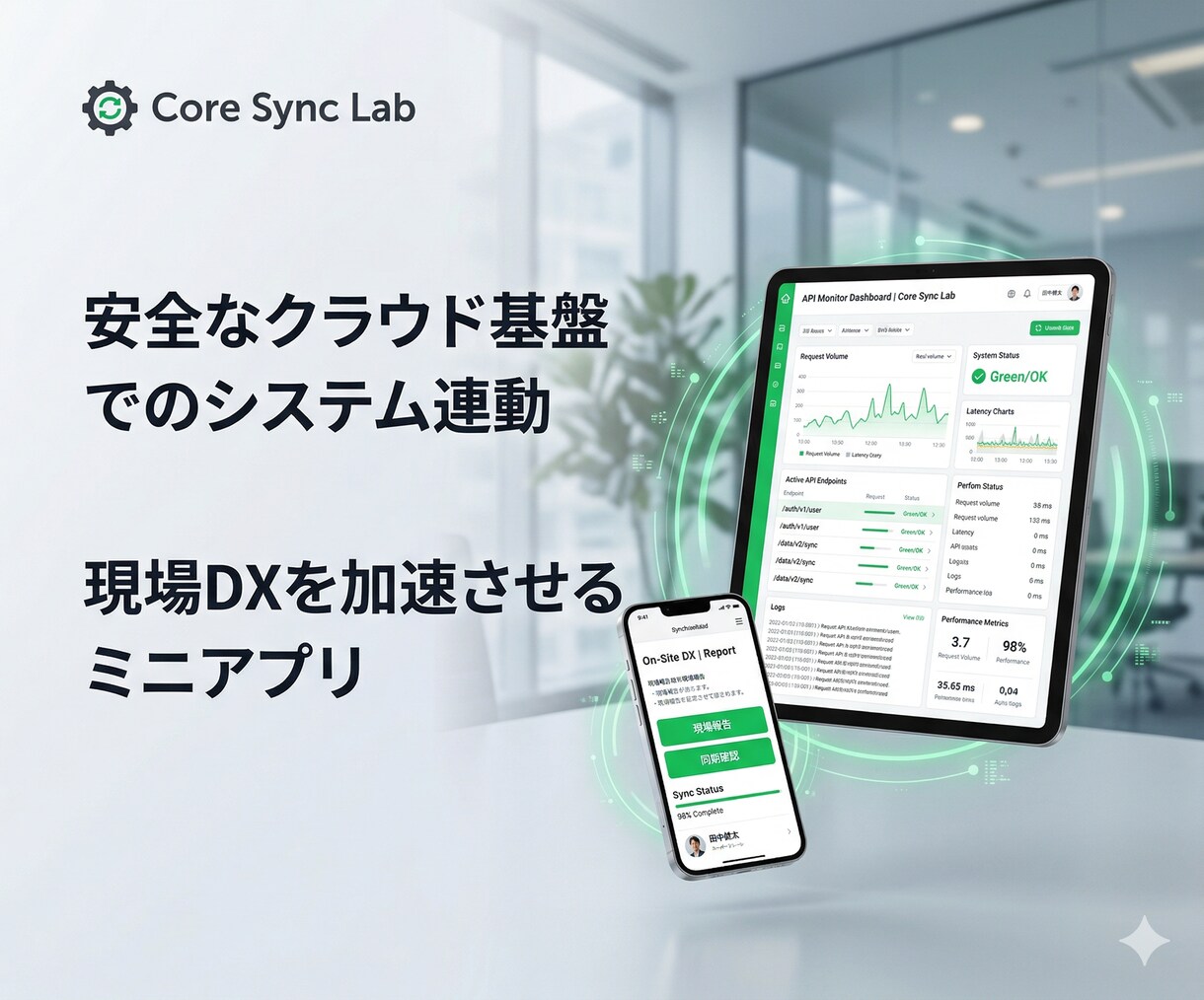 今の顧客DBをそのままLINEに繋げます 既存の基幹システムやスプレッドシートをLINEで活用 イメージ3