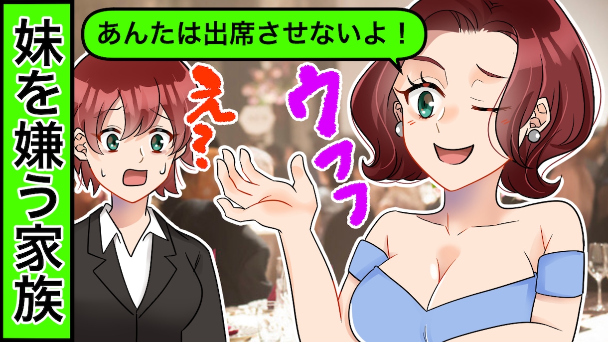見やすくわかりやすいサムネイル作成します YouTube動画や広告のサムネイルにいかがでしょうか？ イメージ4