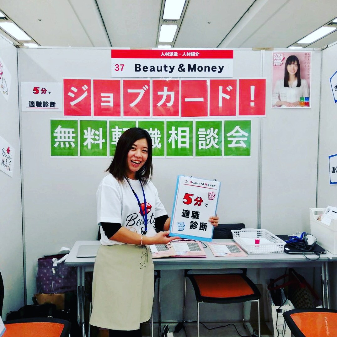 困っている方や転職したい方のフルサポートをします お仕事に悩んでる、あなた♪私が解消しちゃいます♪ イメージ1
