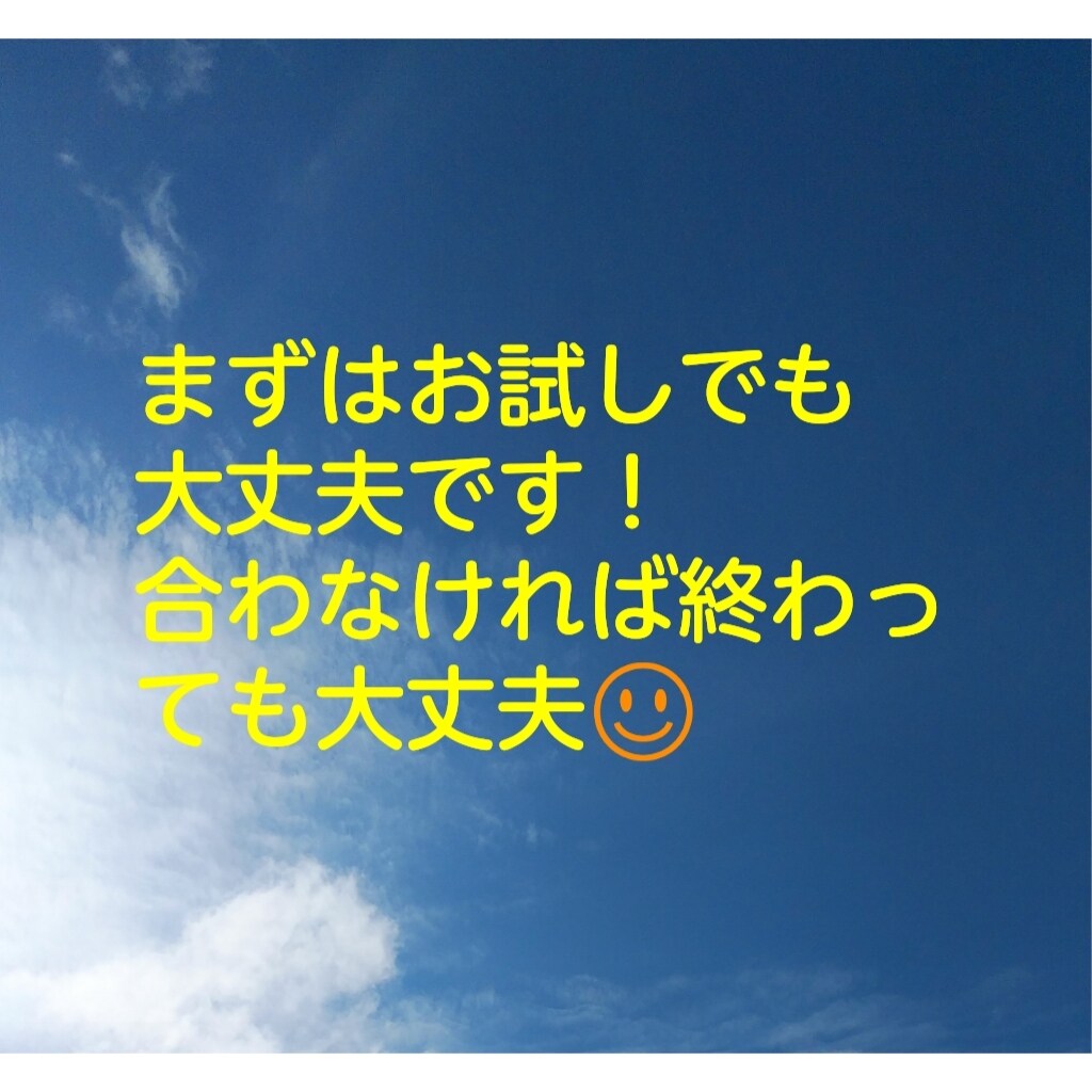 持病のある方、御家族の方のお話聞きます 持病あり主婦が何でもお話聞きます。経験もお話出来ます。 イメージ1