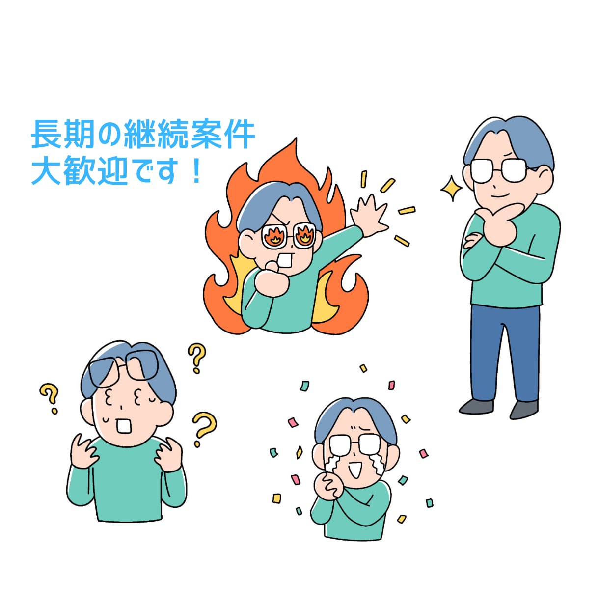 イラスト4点パック！活動用イラストを制作します YouTube、ブログなど長期案件も大歓迎です！ イメージ3