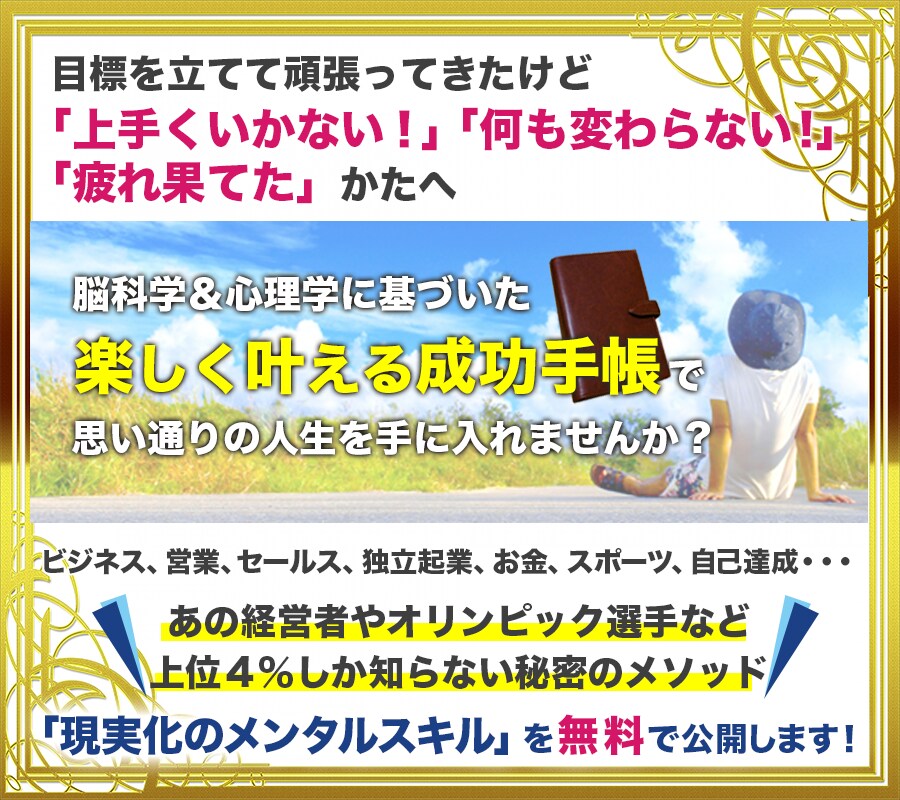 LP（ランディングページ）ヘッダー画像を作成します コピーライティングは得意だけど、デザインが苦手な方へ イメージ4