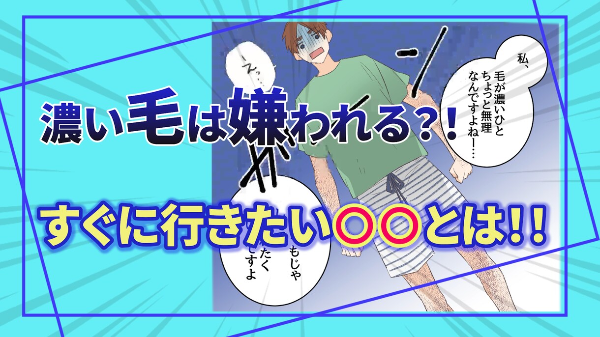 サムネイル作成します お洒落なサムレイルでクリック率UP！！ イメージ3