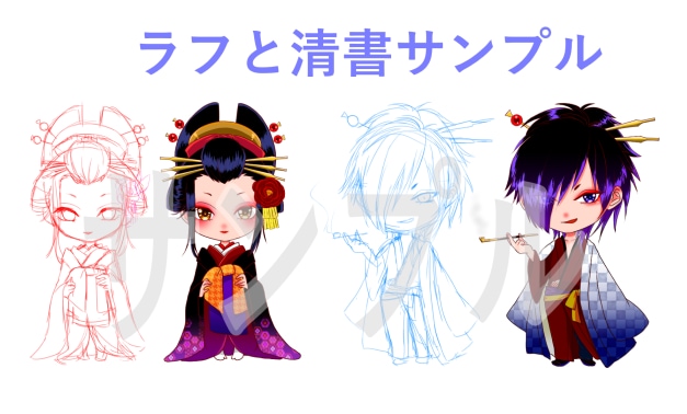 3個で6千円、配信で使えるスタンプ製作します TwitchやYouTubeにおすすめ イメージ3
