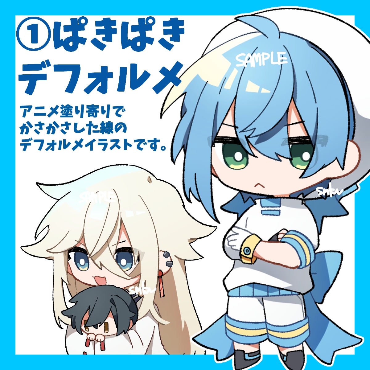 かわいいデフォルメイラスト作成します グッズや動画などに一枚いかがでしょうか？ イメージ2
