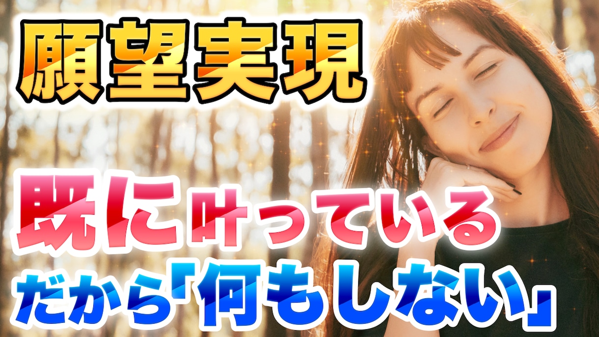 低価格でYouTubeサムネイル作成いたします シンプルだけど個性あるサムネイルをご希望の方に！ イメージ2