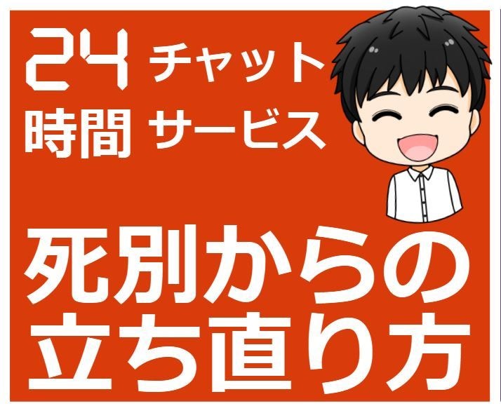 挫折・障害・死別からの立ち直り方を一緒に考えます 「もう無理」「消えてしまいたい」人生にはこんな時期があります イメージ6