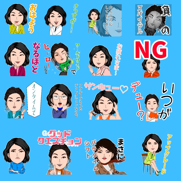 個人用商用LINEスタンプ作成致します オリジナルスタンプ、会社広告用など イメージ4