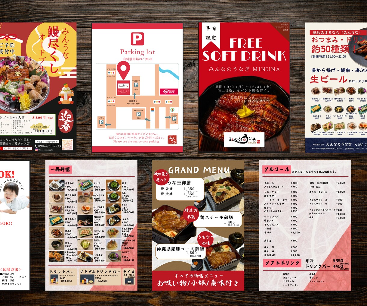 美味しそうなメニューデザインします 新店舗オープン・新メニュー発売間に合います！ イメージ5