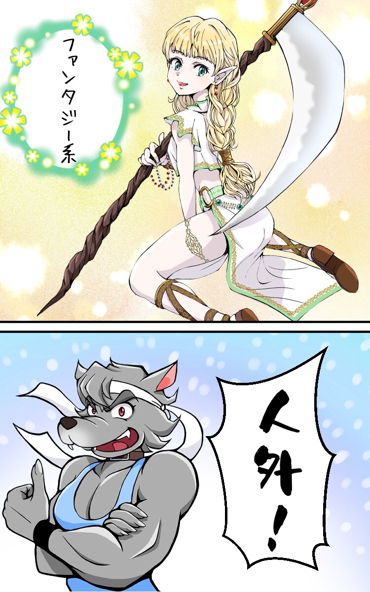 いろんな漫画描きます イラスト１枚から漫画まで、ジャンルは問いません！ イメージ6