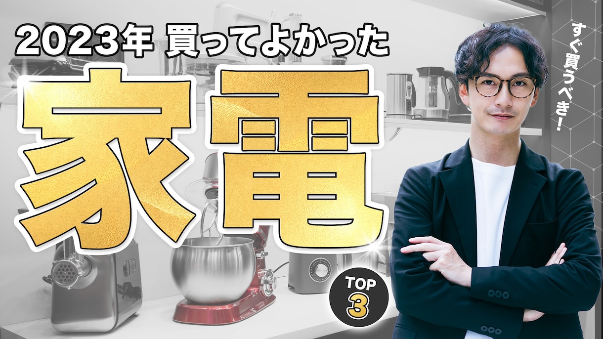 思わずクリックしたくなるサムネイル作ります 修正無制限！高品質なサムネイルを提供します！ イメージ4