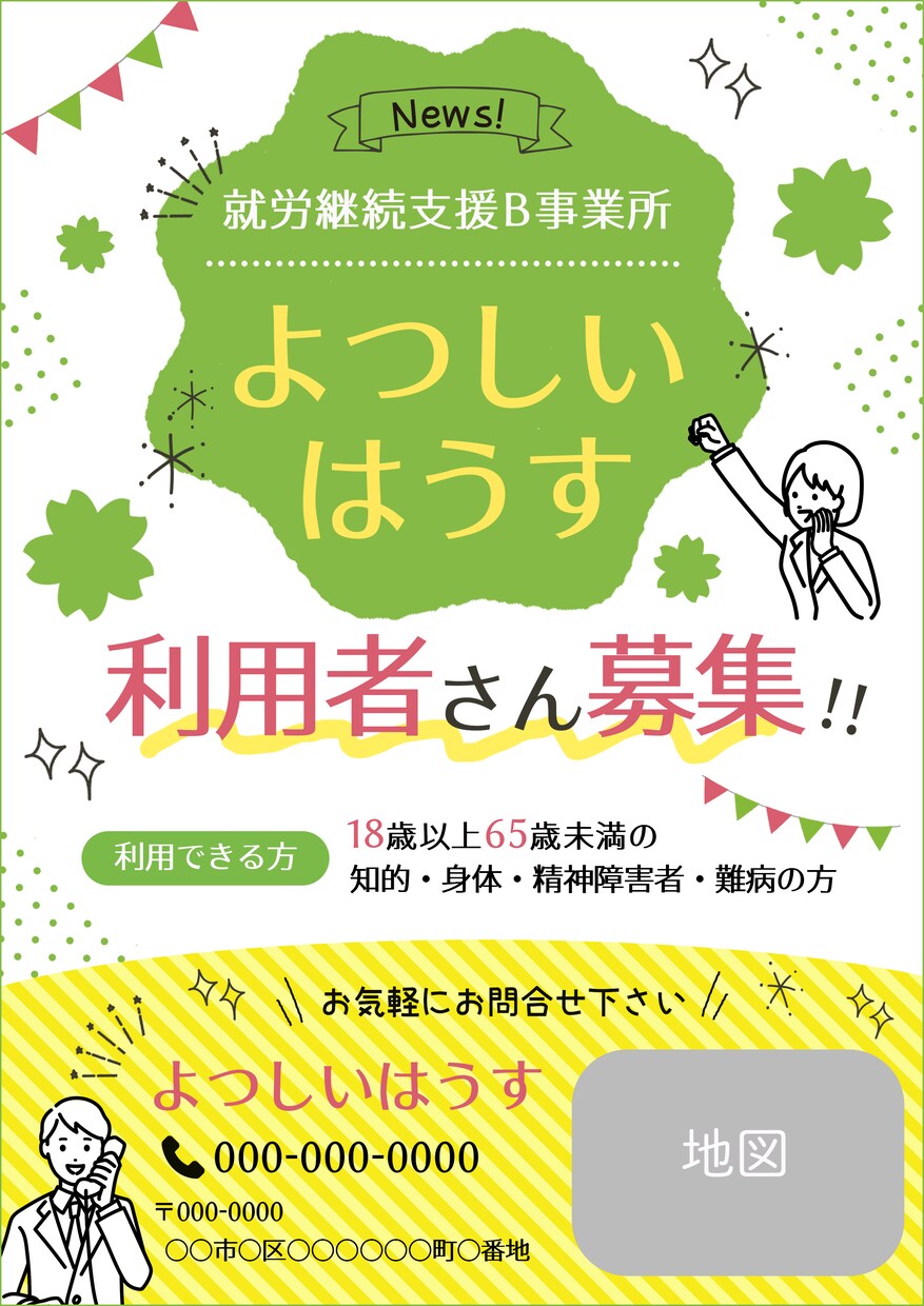 集客に繋がるお手伝いをいたします コスパ最強！画像制作をいたします イメージ5
