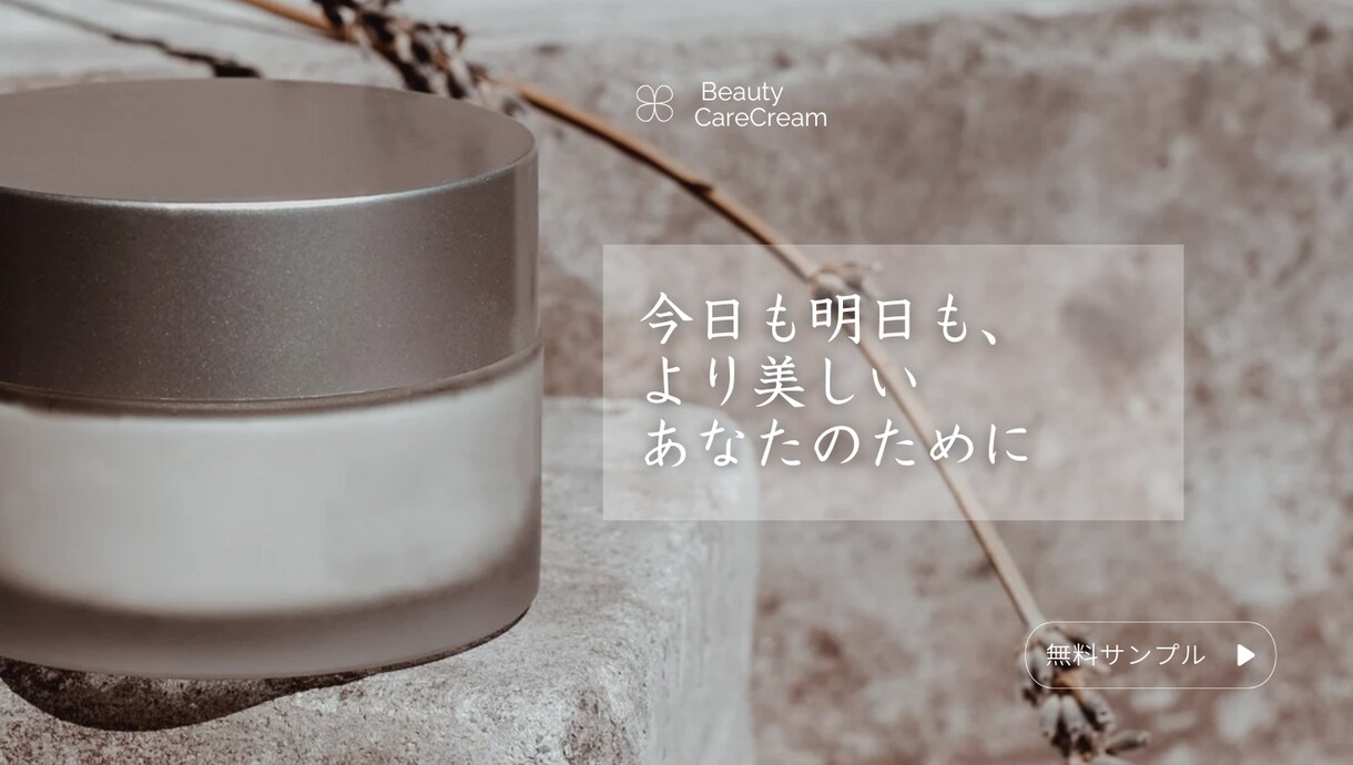 限定価格！理想に寄り添うWEB画像制作します ココナラ出品記念！2000円キャンペーン イメージ8