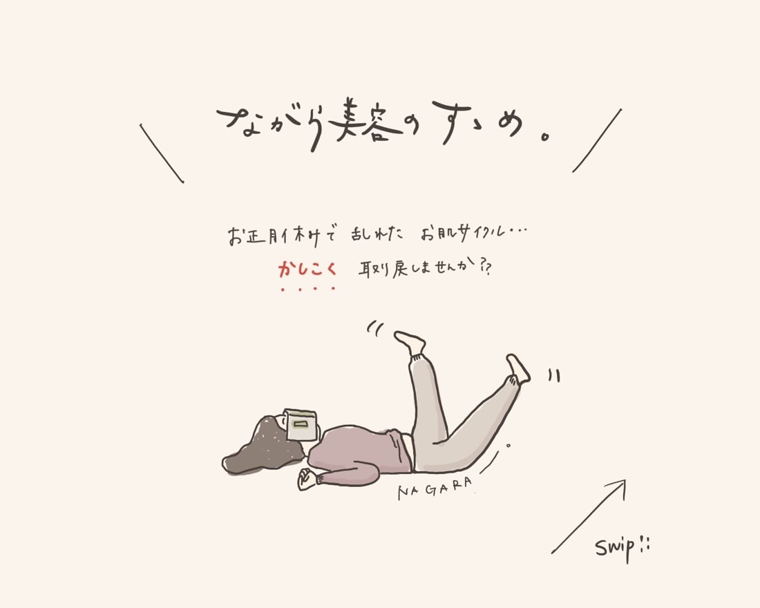 商用OK！説明しづらいもの、イラスト化します シンプルで愛らしいタッチと柔らかい色味を使って描きます イメージ4