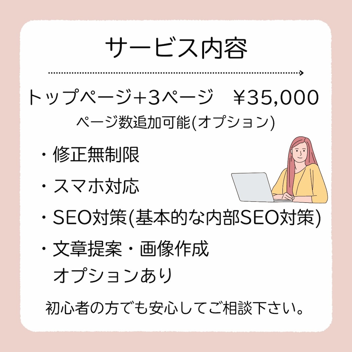 お手頃価格！WordPressでHP制作します オリジナルデザインのホームページ イメージ4