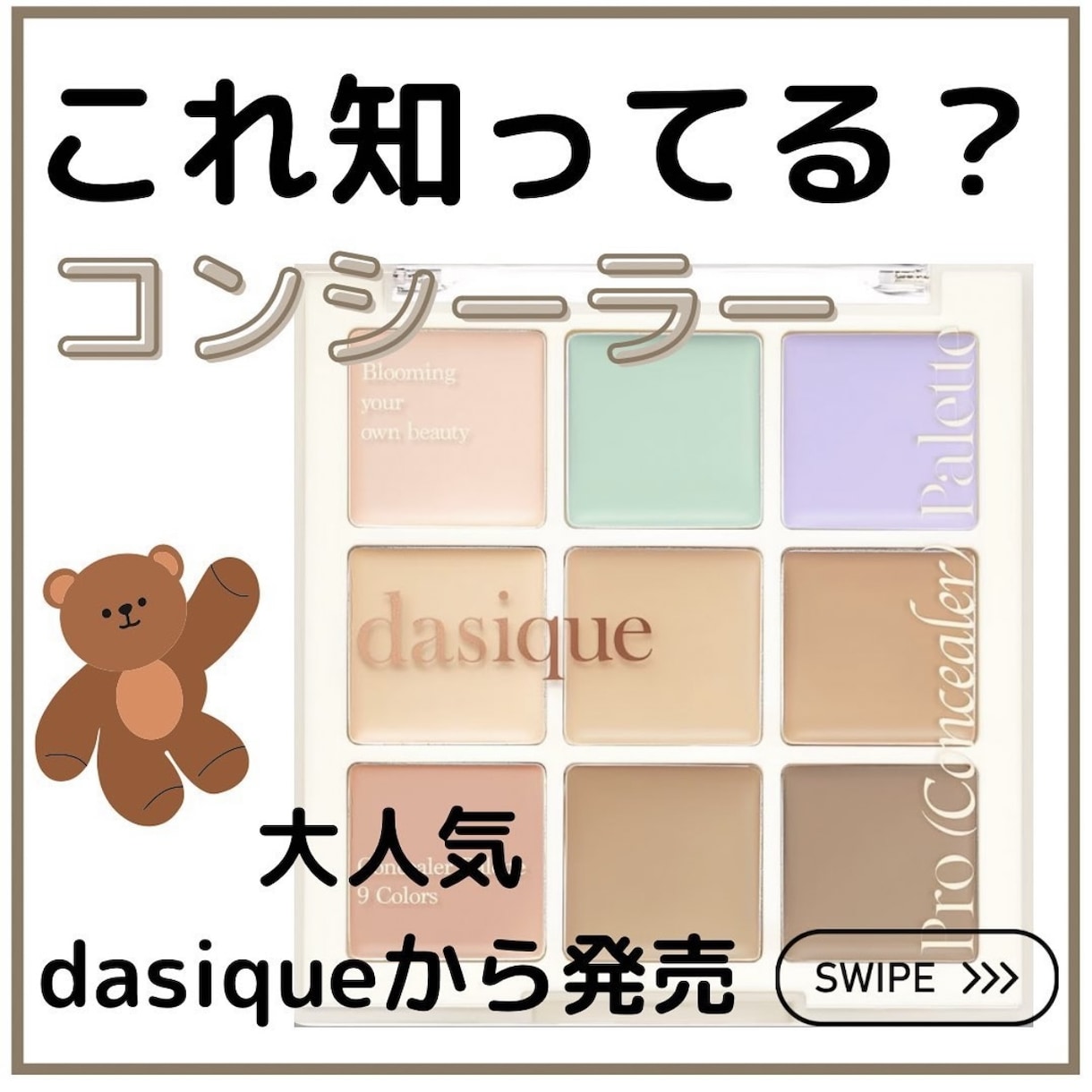 カワイイinstagram投稿、リールを作ります sns運用スタッフがinstagramの投稿全般作ります☺︎ イメージ1