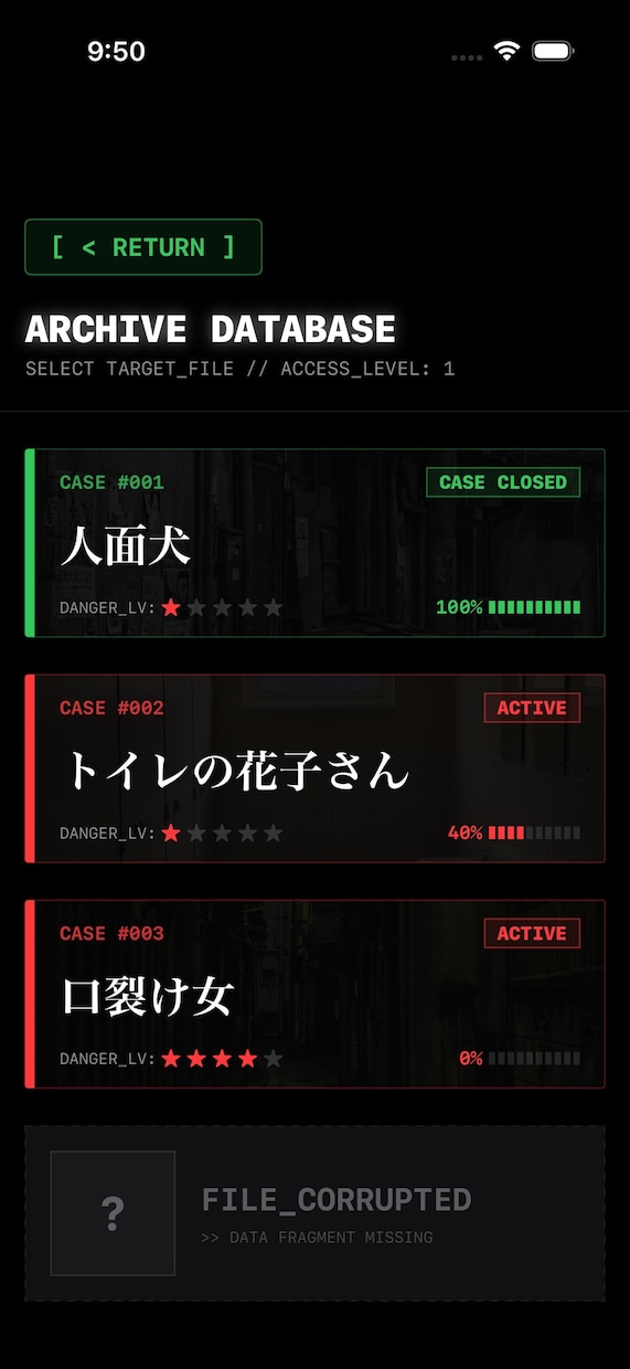 実績多数！業務や日常の便利なiOSツール作ります 15本超の公開実績。完成したアプリをあなたのiPhoneへ イメージ3